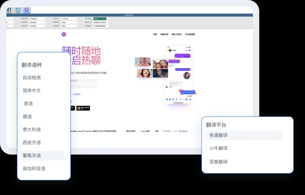 HelloWorld悬浮球跨境助手场景